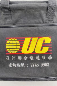 大量訂做快遞手提包  設計包裹派送袋  速運快遞包  快遞袋 速遞 MP017 後面照